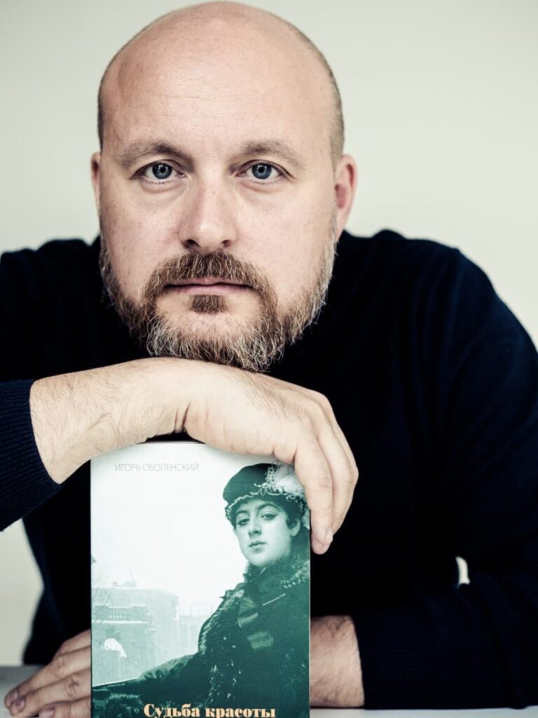 Игорь Оболенский